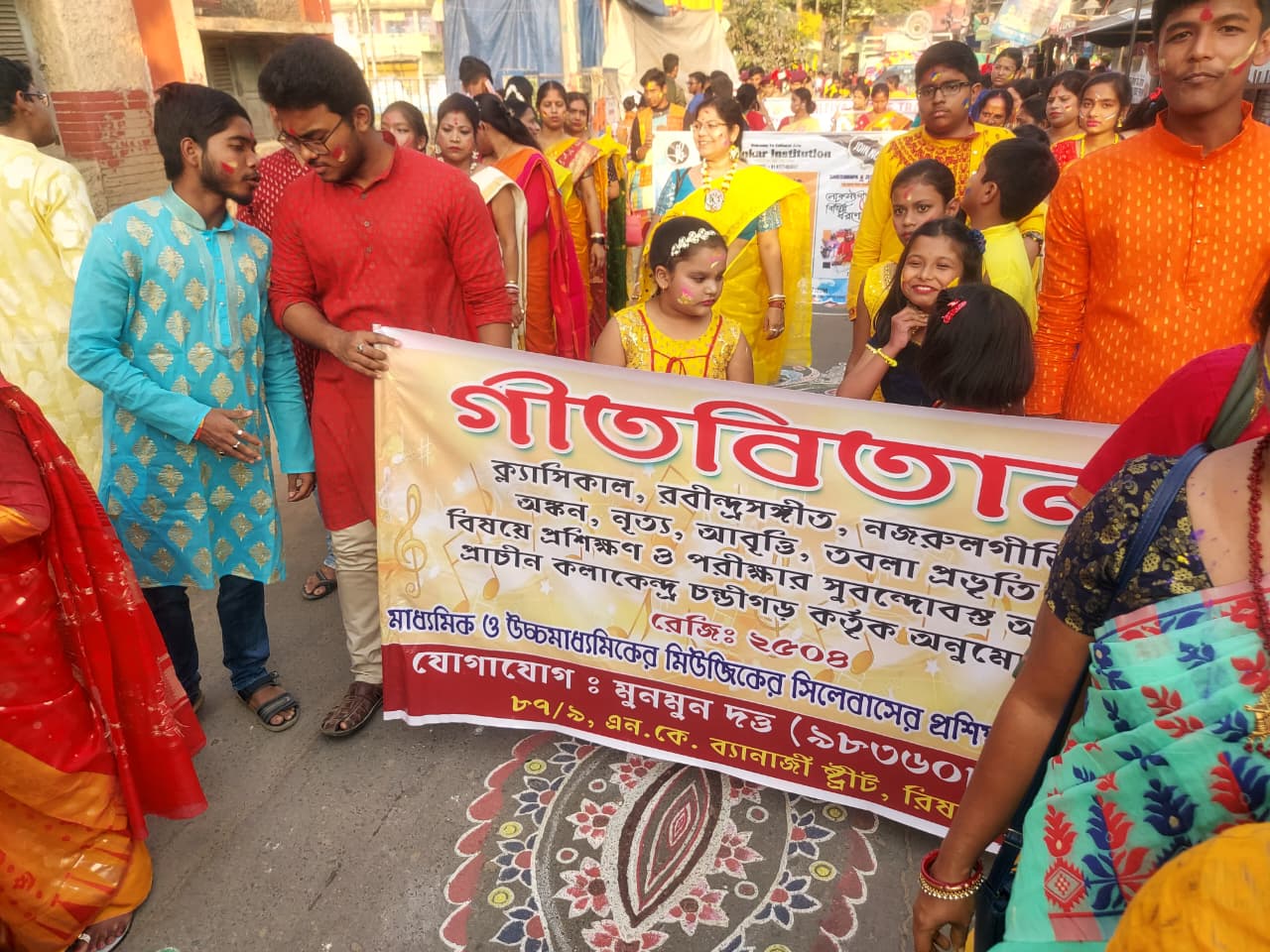 Holi Gallery Image 79